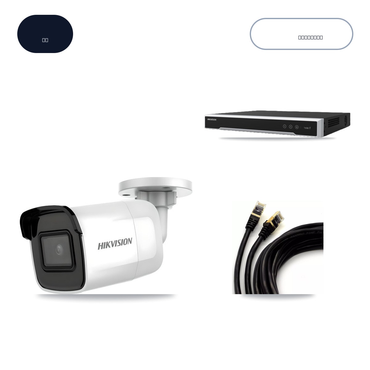 Hikvision DS-7608NI-M2/8P 8-Channel NVR CCTV Kit — 6× DS-2CD2085G1-I 4K Cameras + 14TB HDD