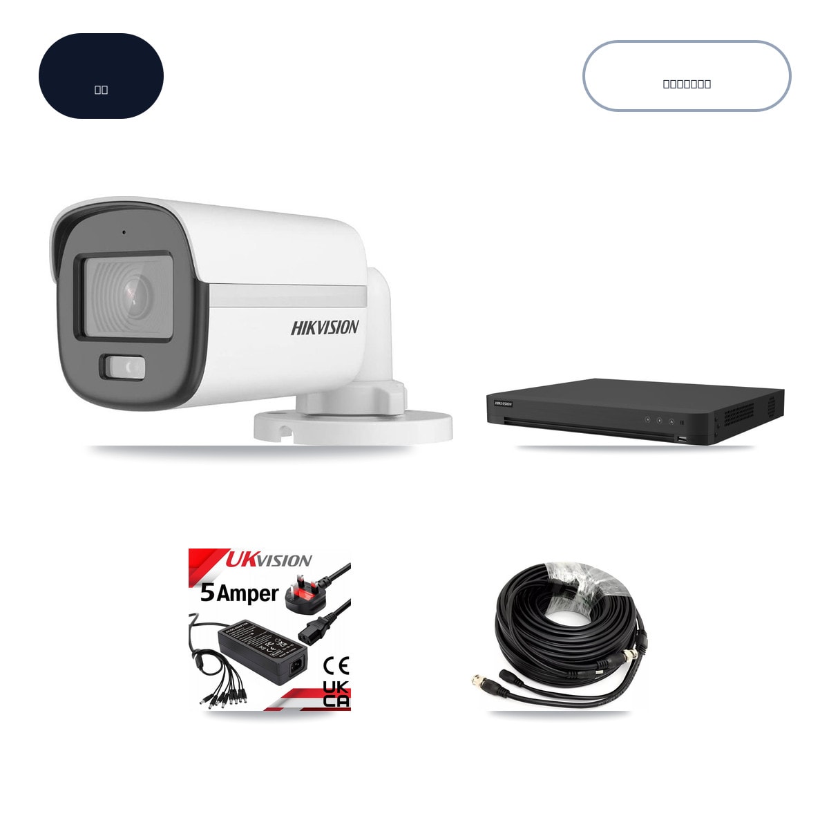 Hikvision iDS-7216HUHI-M2/XT 16-Channel DVR CCTV Kit — 8× DS-2CE12KF0T-LFS 5MP Cameras + 6TB HDD