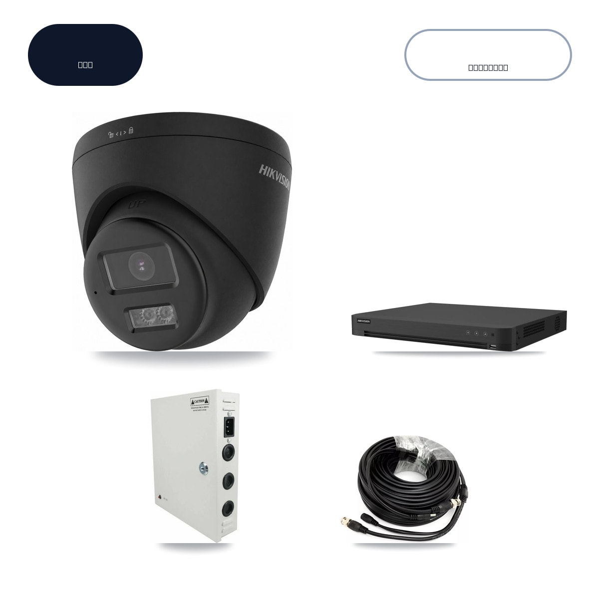 Hikvision iDS-7216HUHI-M2/XT 16-Channel DVR CCTV Kit — 16× DS-2CE78U0T-LTS-Black 4K Cameras + 10TB HDD