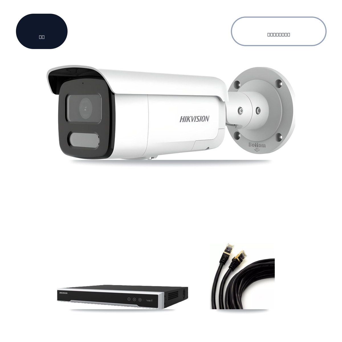 Hikvision DS-7608NI-M2/8P 8-Channel NVR CCTV Kit — 8× DS-2CD2T47G2H-LISU/SL 4MP Cameras + 14TB HDD - Image 1