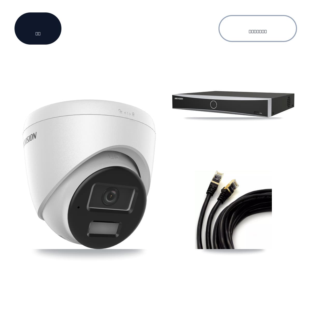 Hikvision 4-Channel 4MP CCTV Kit — 3 DS-2CD1343G2 Turret Cameras + 4TB Recording