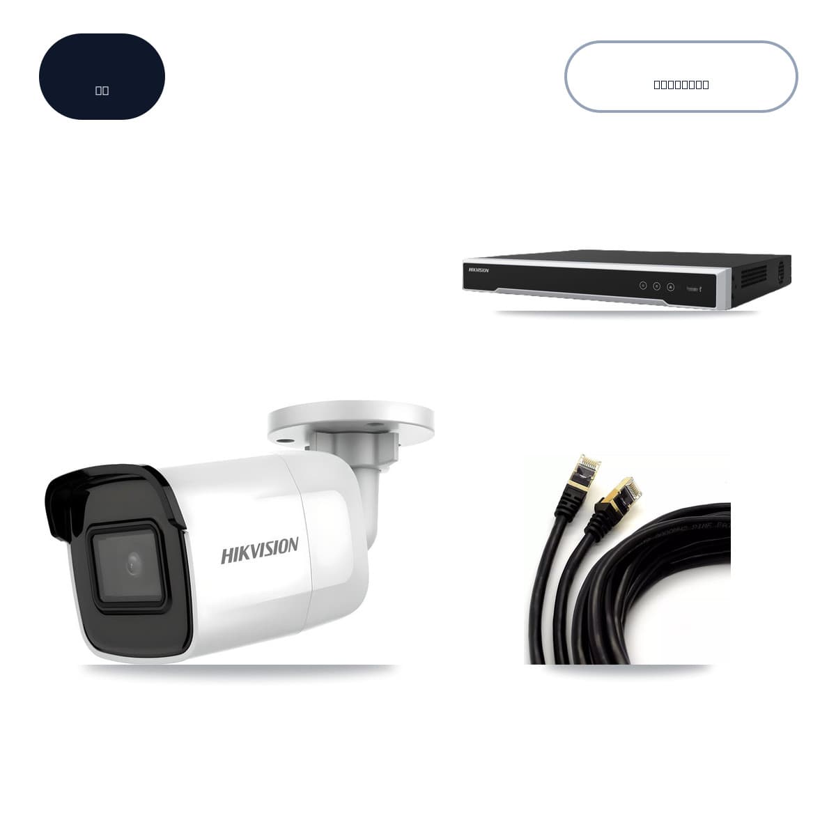 Hikvision 8-Channel 4K CCTV Kit — 4 Bullet Cameras + 14TB Recording