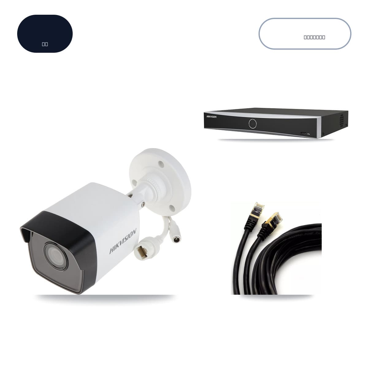 Hikvision 4-Channel 5MP CCTV Kit — 4 DS-2CD1053G0 Bullet Cameras + 5TB Recording