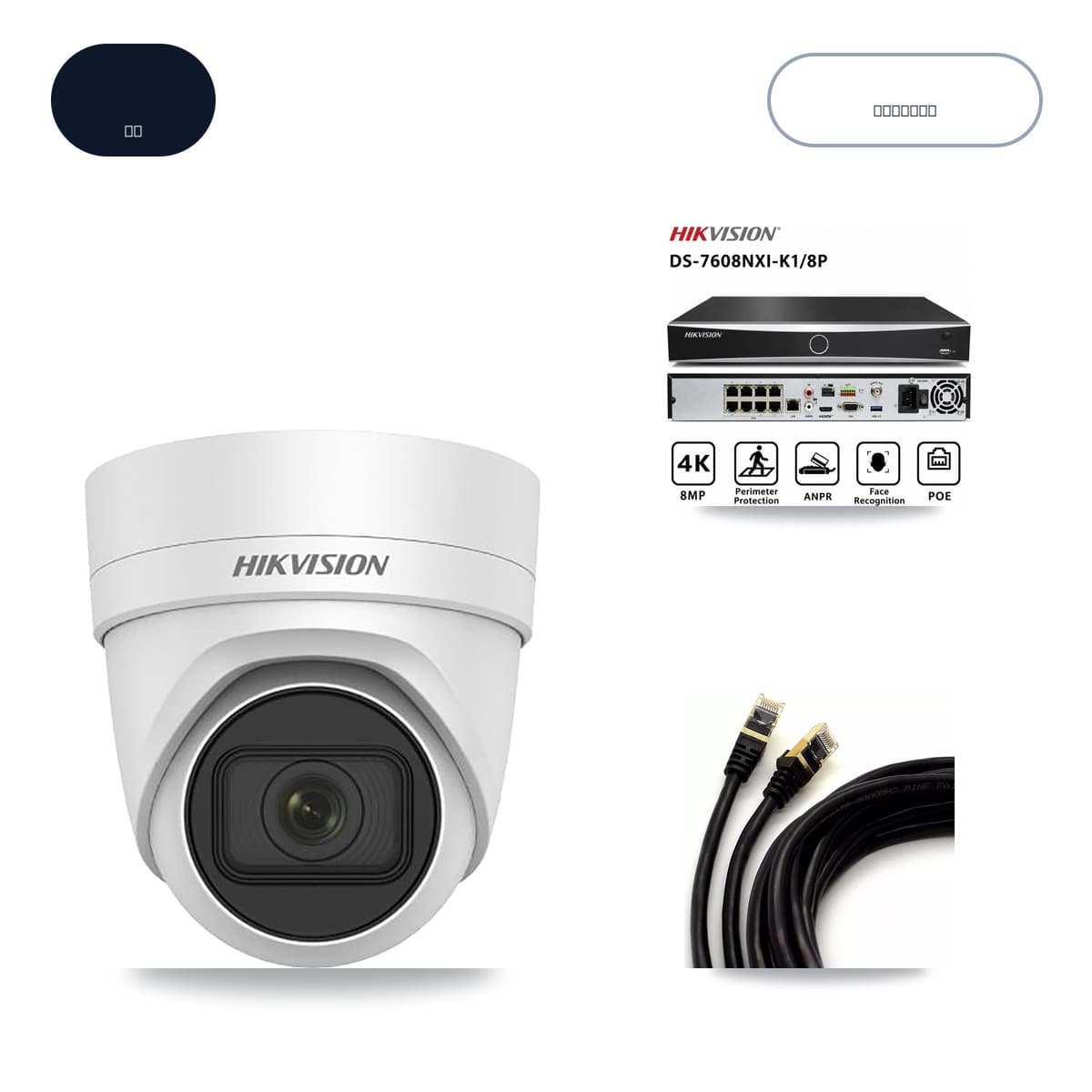Hikvision 8-Channel 4MP CCTV Kit — 6 DS-2CD2H45FWD Turret Cameras + 6TB Recording (DS-7608NXI Recorder)