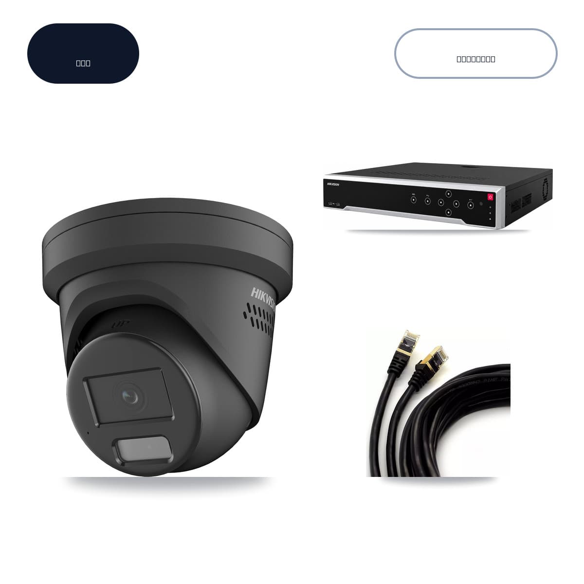Hikvision 32-Channel 4MP CCTV Kit — 12 Black Turret Cameras + 14TB Recording