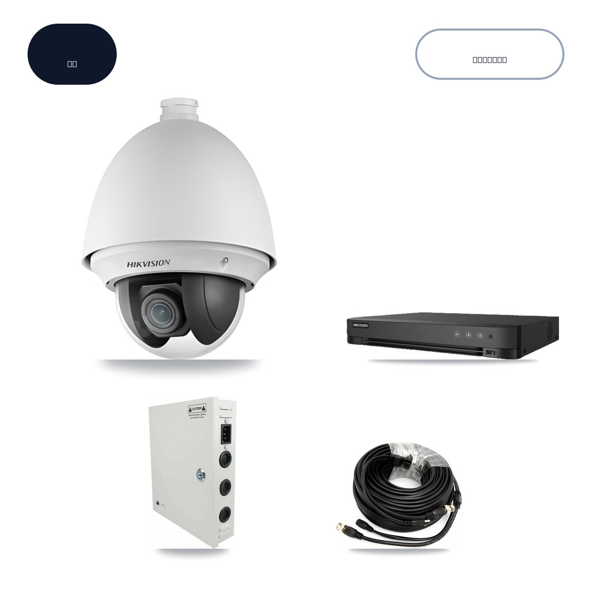 Hikvision IDS-7208HUHI-M1/E 8-Channel DVR CCTV Kit — 8× DS-2AE4225T-A 2MP Cameras + 6TB HDD