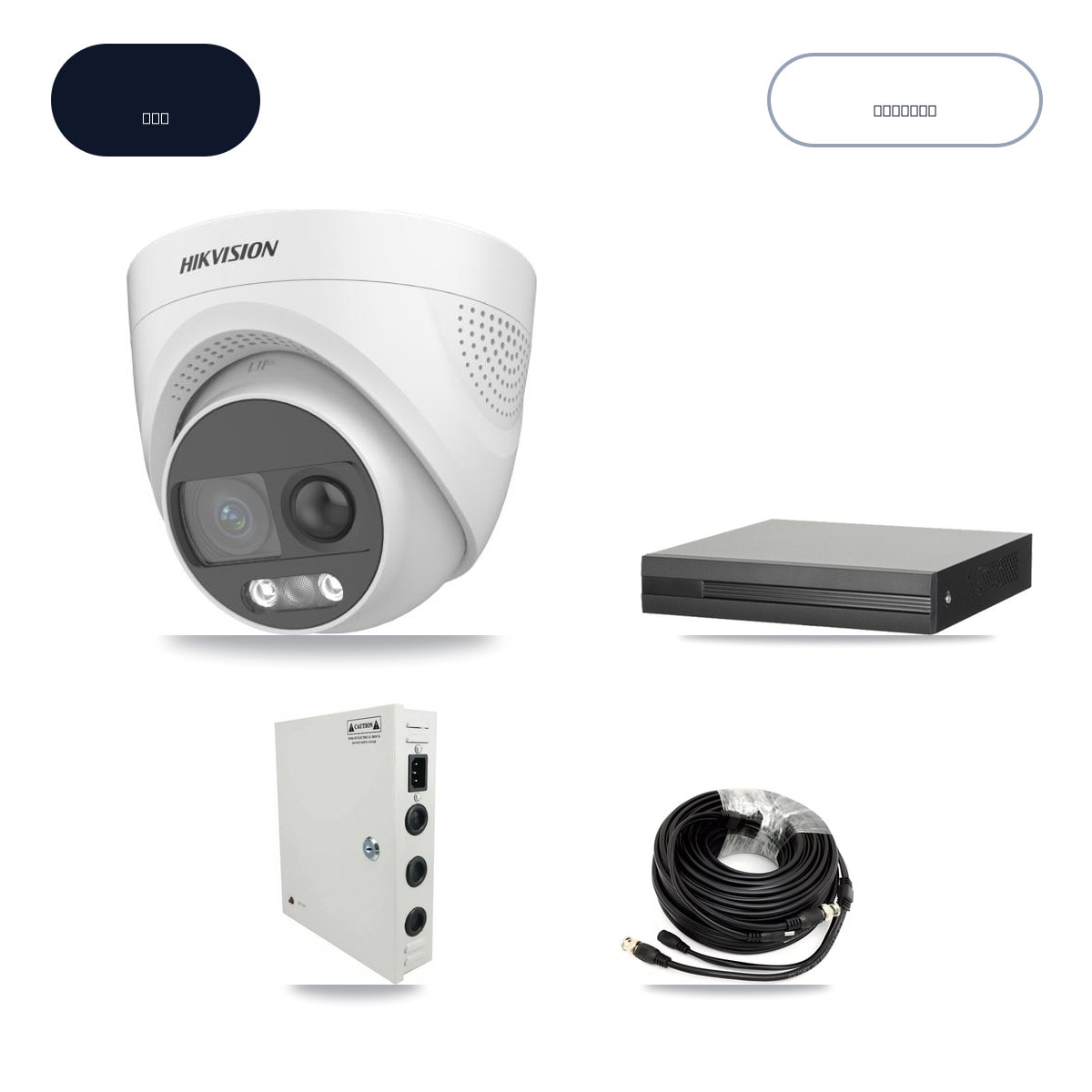 XVR-3116HS-5MP-LITE 16-Channel DVR CCTV Kit — 12× Hikvision DS-2CE72KF3T-PIRXO 5MP Cameras + 6TB HDD