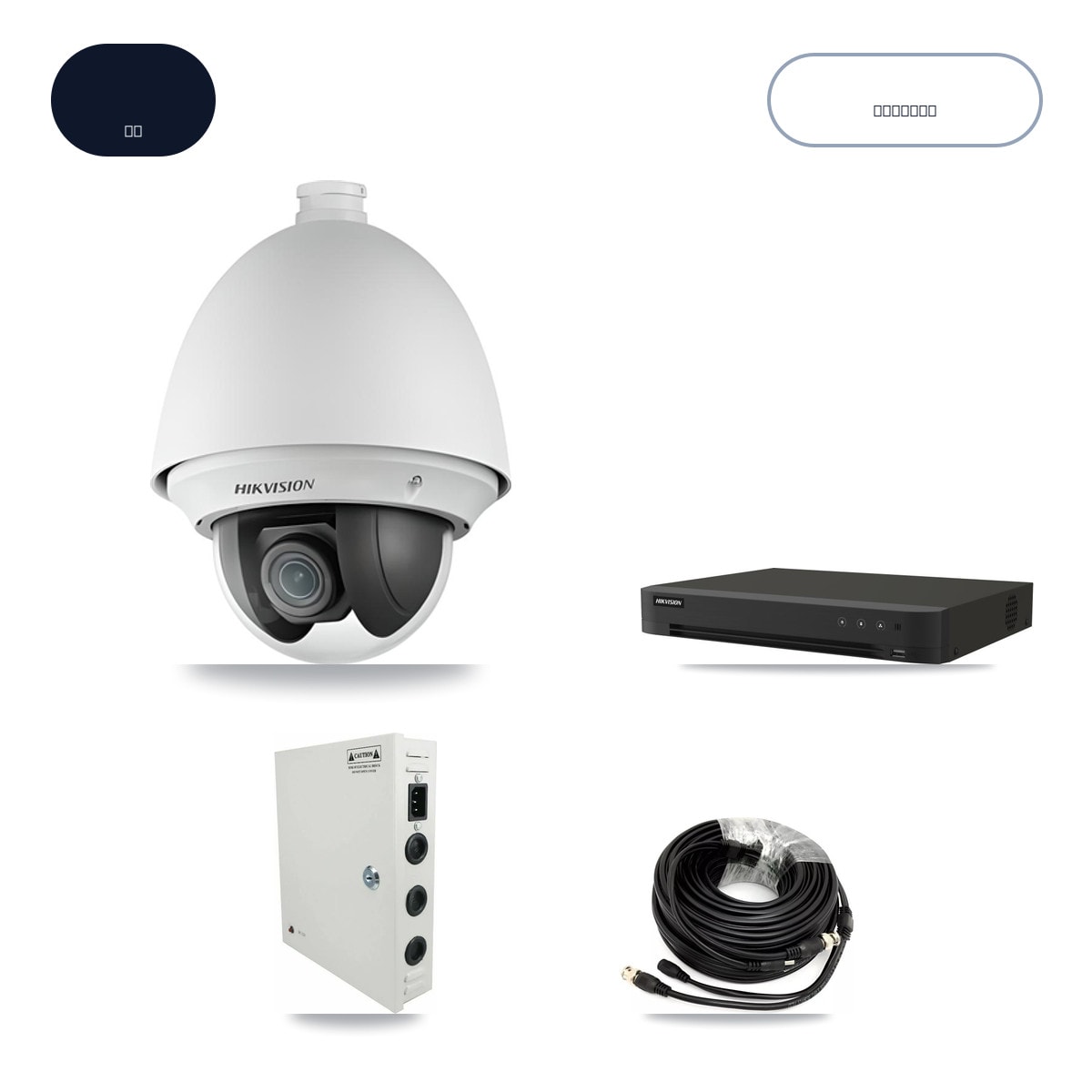 Hikvision IDS-7216HQHI-M1/XT 16-Channel DVR CCTV Kit — 6× DS-2AE4225T-A 2MP Cameras + 6TB HDD