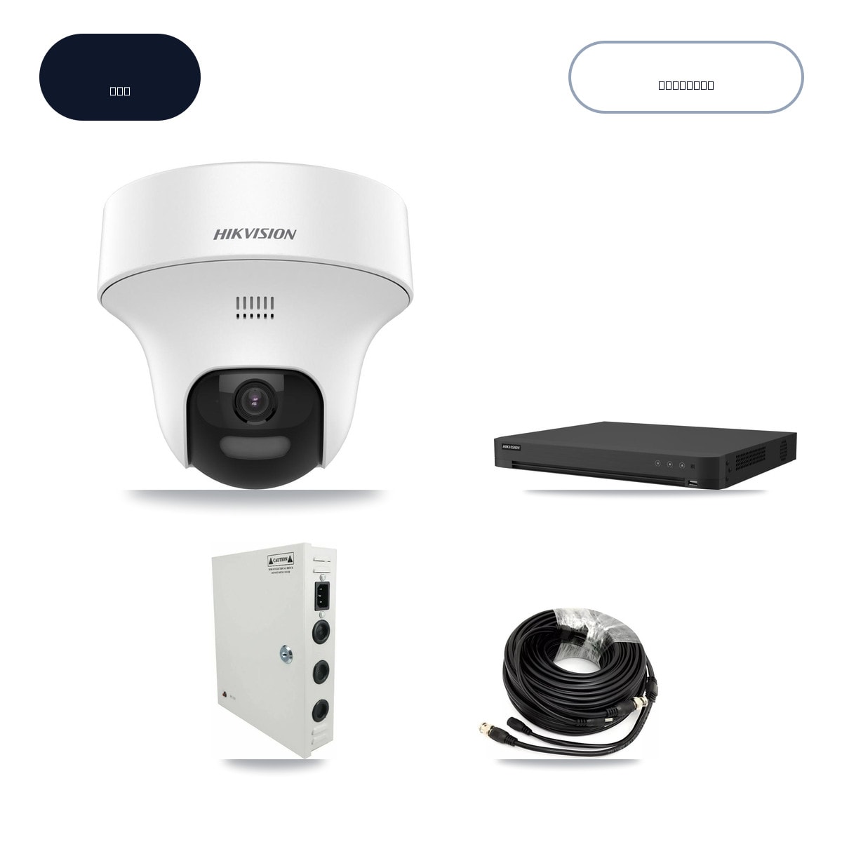 Hikvision iDS-7216HUHI-M2/XT 16-Channel DVR CCTV Kit — 12× DS-2CE70K0T-PTLTS 5MP Cameras + 14TB HDD - Image 1