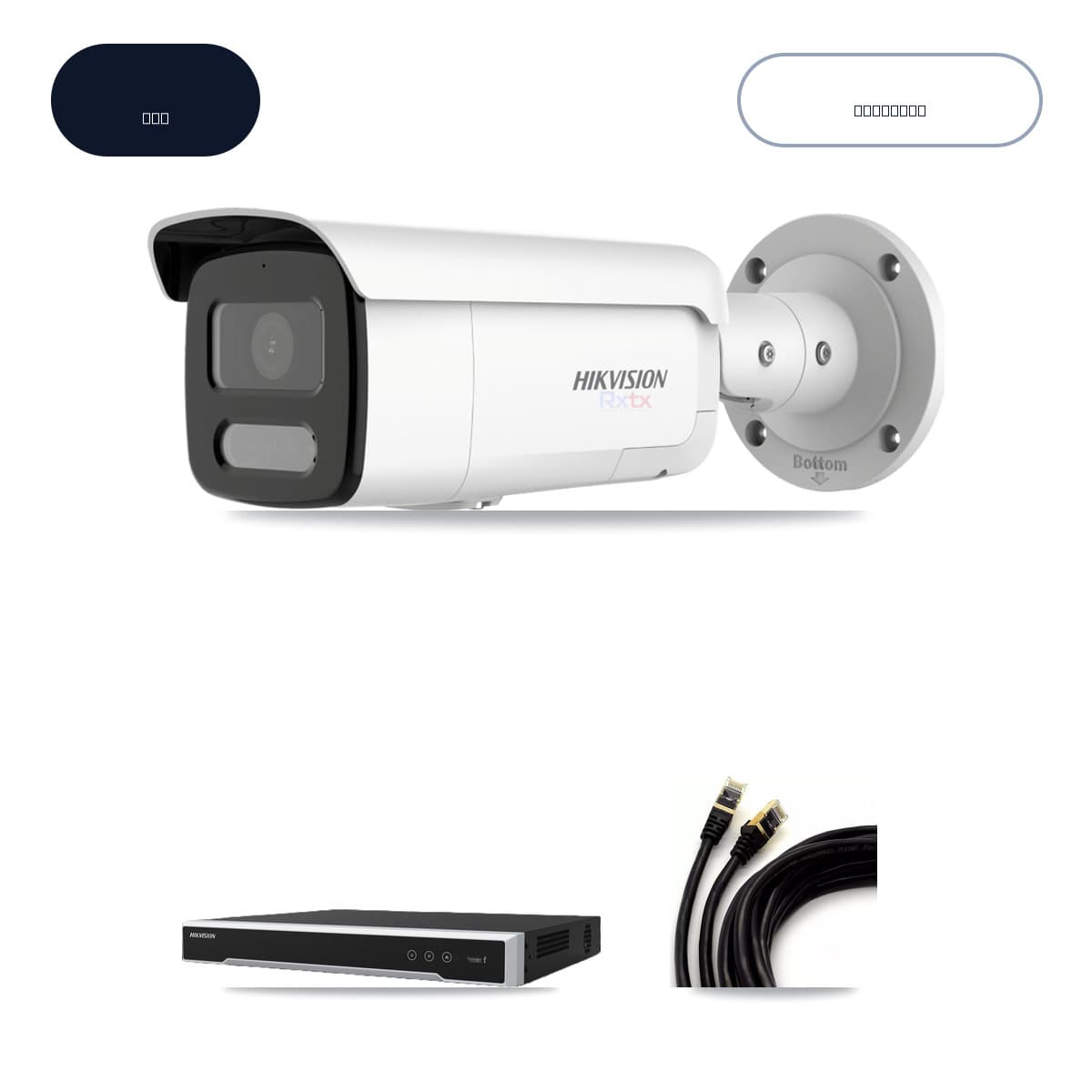 Hikvision 16-Channel 4K CCTV Kit — 16 White Bullet Cameras + 14TB Recording (DS-7616NI-M2 Recorder)