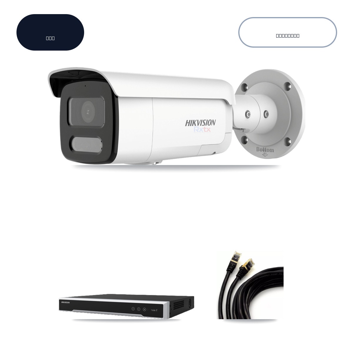 Hikvision DS-7616NI-M2/16P 16-Channel NVR CCTV Kit — 16× DS-2CD2T87G2H-LISU/SL-2.8MM-W 4K Cameras + 14TB HDD