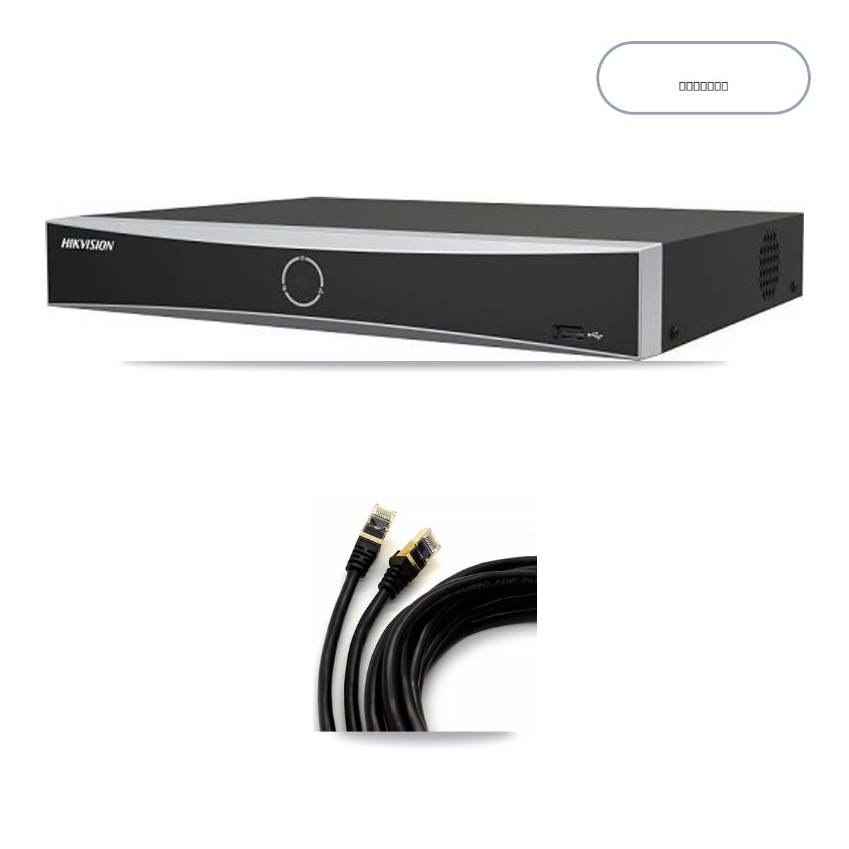 Hikvision 4-Channel 4K CCTV Kit — 3 DS-2CD2387G2H Turret Cameras + 6TB Recording