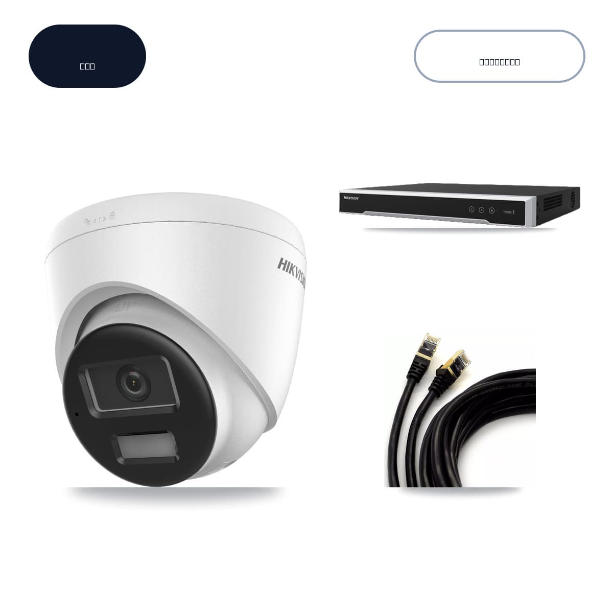 Hikvision 16-Channel 4K CCTV Kit — 16 DS-2CD1383G2-LIUF/SL Turret Cameras + 14TB Recording (DS-7616NI-M2/16P Recorder)
