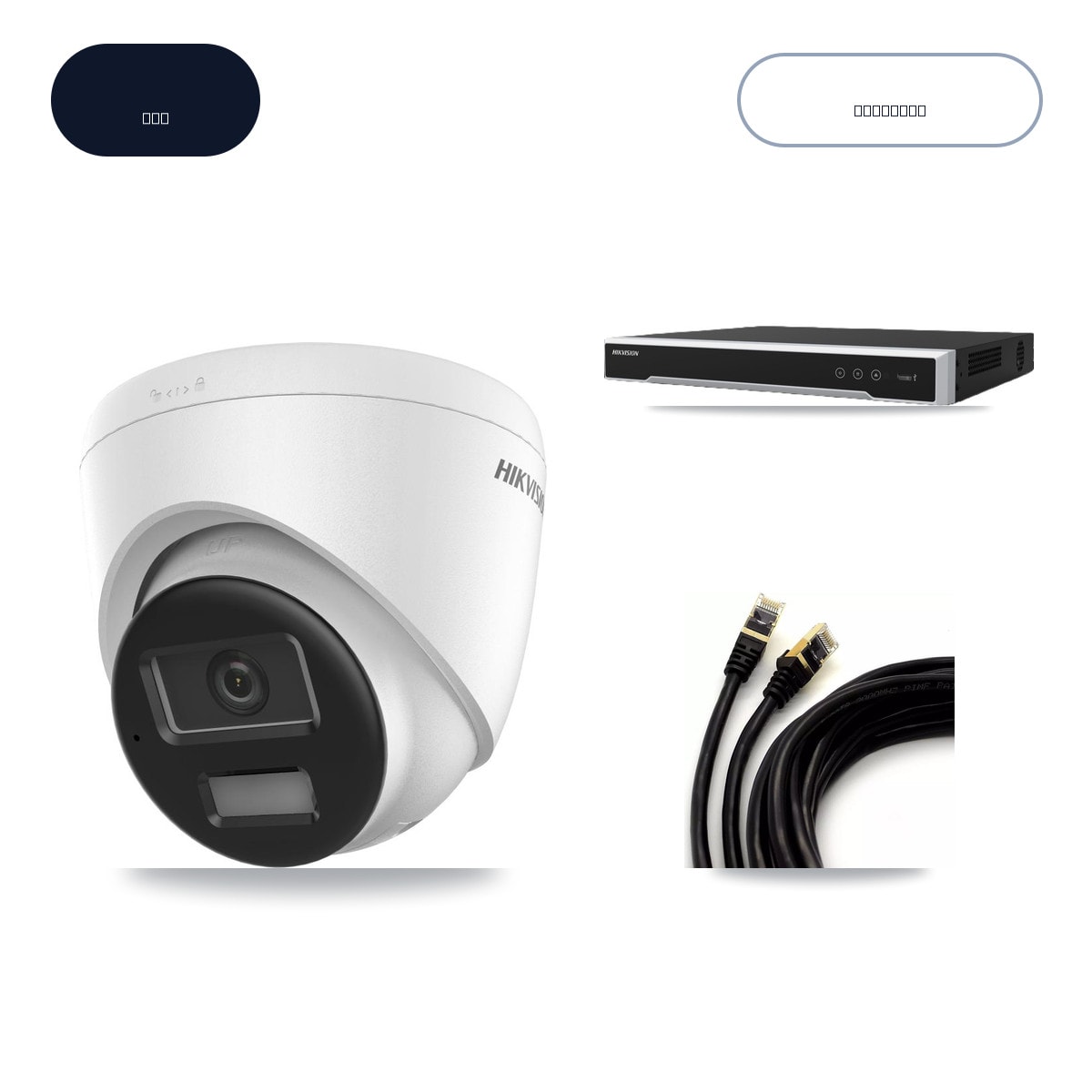 Hikvision DS-7616NI-M2/16P 16-Channel NVR CCTV Kit — 16× DS-2CD1383G2-LIUF/SL 4K Cameras + 14TB HDD