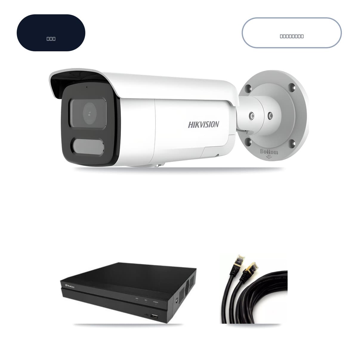 Hikvision & Prolux 16-Channel 4MP CCTV Kit — 12 Bullet Cameras + 14TB Recording