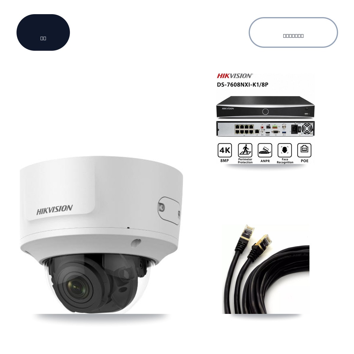 Hikvision DS-7608NXI-K1/8P 8-Channel NVR CCTV Kit — 8× DS-2CD2723G0-IZS-2.8-12MM 2MP Cameras + 6TB HDD - Image 1