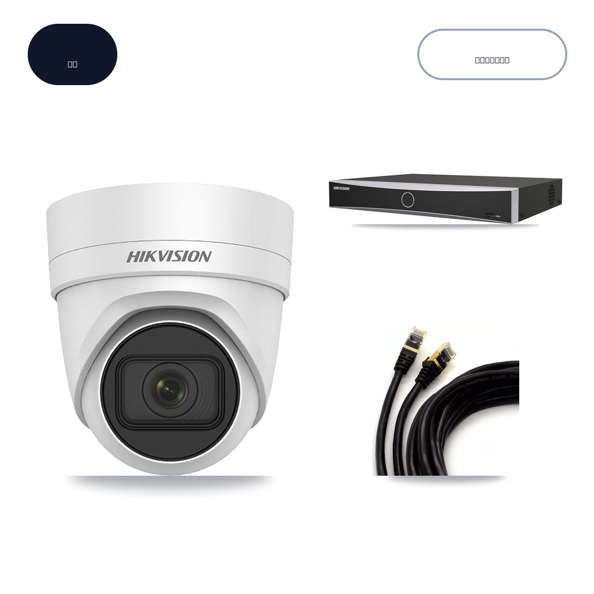 Hikvision DS-7604NXI-K1/4P 4-Channel NVR CCTV Kit — 2× DS-2CD2H45FWD-IZS-2.8-12MM 4MP Cameras + 6TB HDD