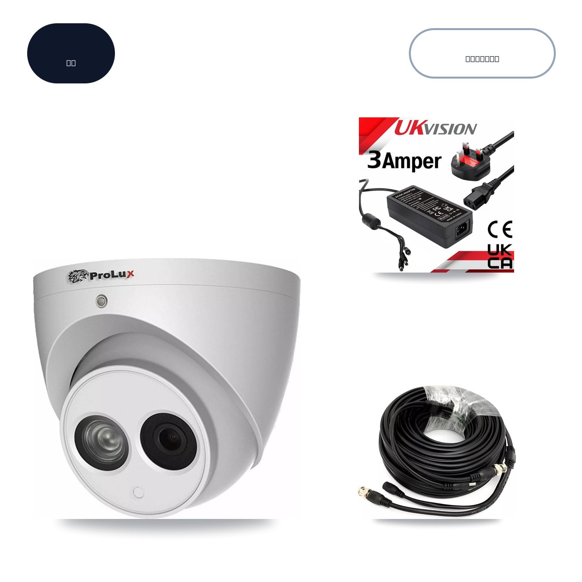 Prolux PXD-5208AN-4KL-X-8P 8-Channel DVR CCTV Kit — 3× PXC-612C4W-A-POC 4MP Cameras + 6TB HDD