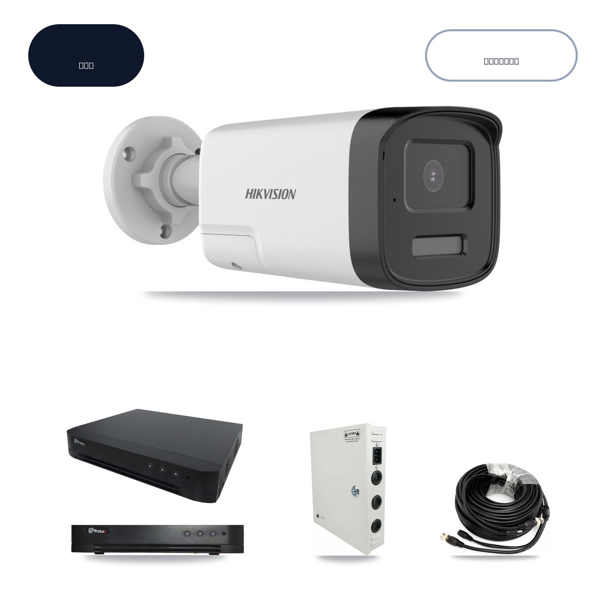 Prolux PXD-8216-HYK4MP 16-Channel DVR CCTV Kit — 16× Hikvision DS-2CE17K0T-LXTS 5MP Cameras + 6TB HDD