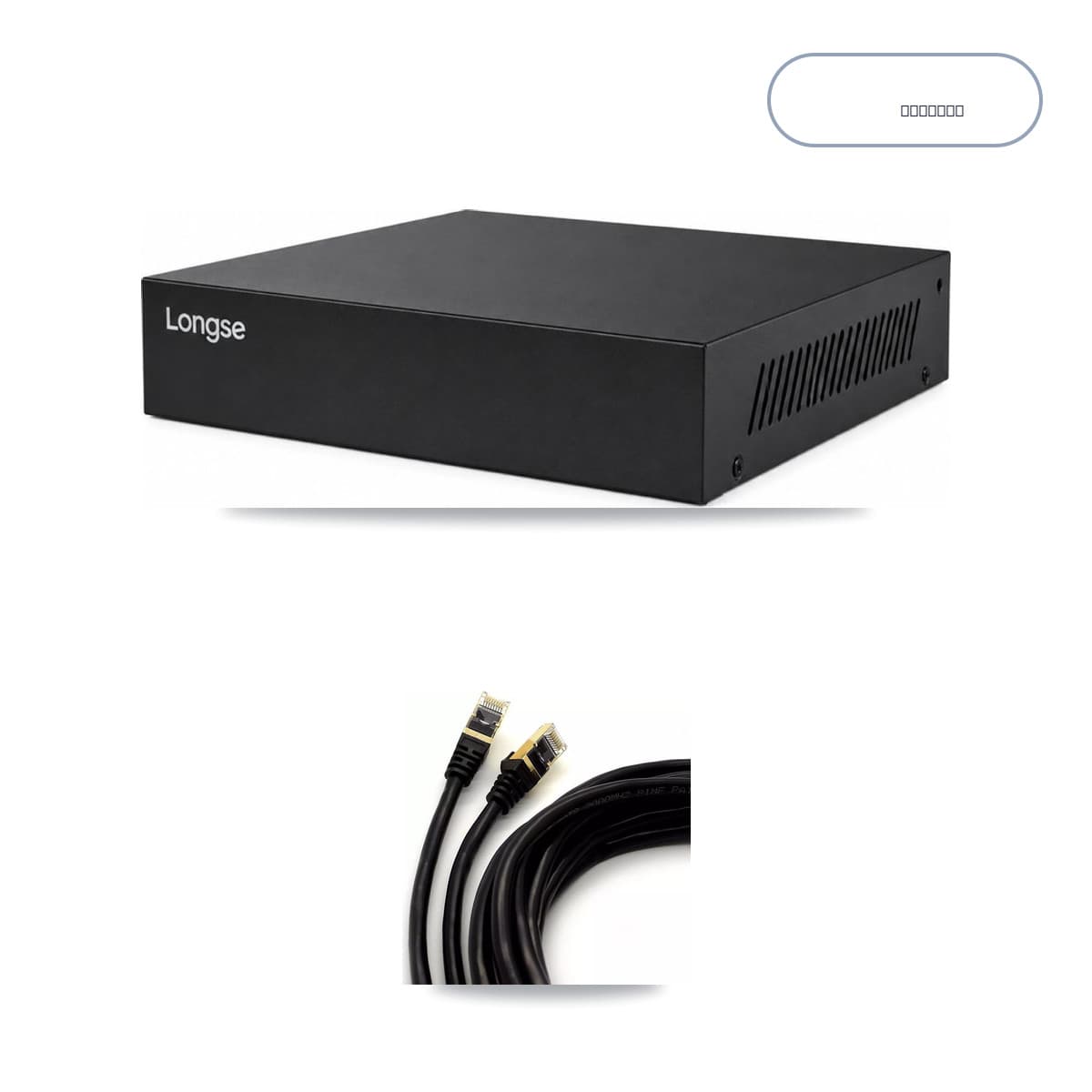 Longse NVR3016E1P8 8-Channel NVR CCTV Kit — 4× LWA28PW-C3 5MP Cameras + 6TB HDD