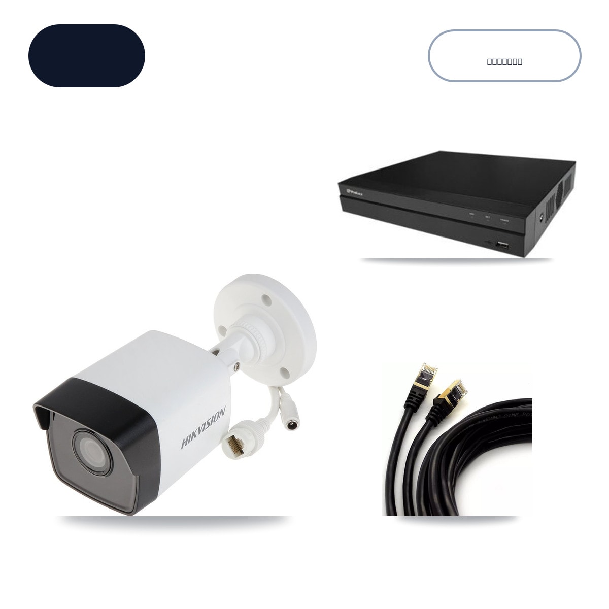 Prolux PXN-5216-16P-4KS2E 16-Channel NVR CCTV Kit — 12× Hikvision DS-2CD1053G0-IUF 5MP Cameras + 6TB HDD