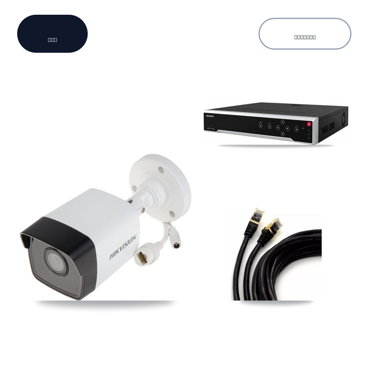 Hikvision DS-7732NI-M4/24P 32-Channel NVR CCTV Kit — 16× DS-2CD1053G0-IUF 5MP Cameras + 6TB HDD