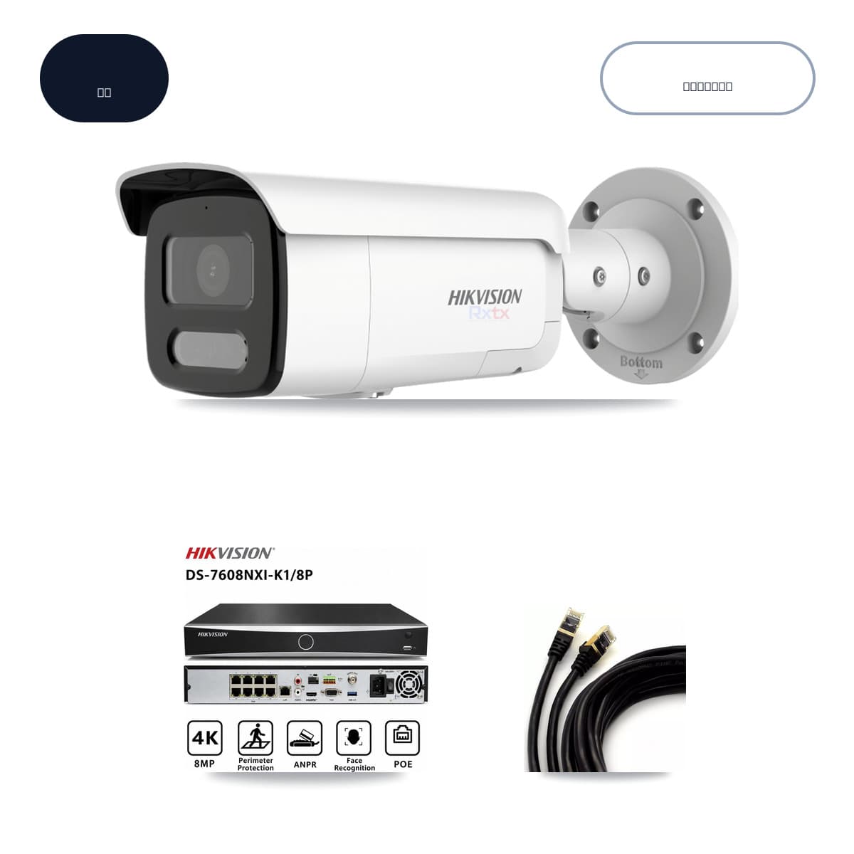 Hikvision 8-Channel 4K CCTV Kit — 4 White Bullet Cameras + 6TB Recording (DS-7608NXI Recorder)