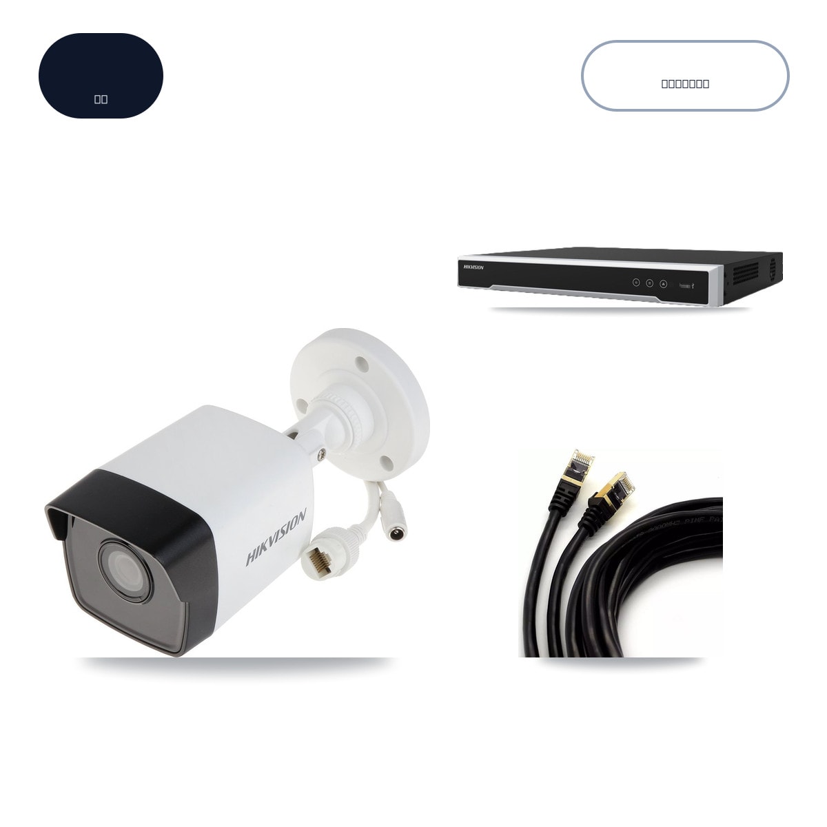Hikvision DS-7608NI-M2/8P 8-Channel NVR CCTV Kit — 4× DS-2CD1053G0-IUF 5MP Cameras + 6TB HDD