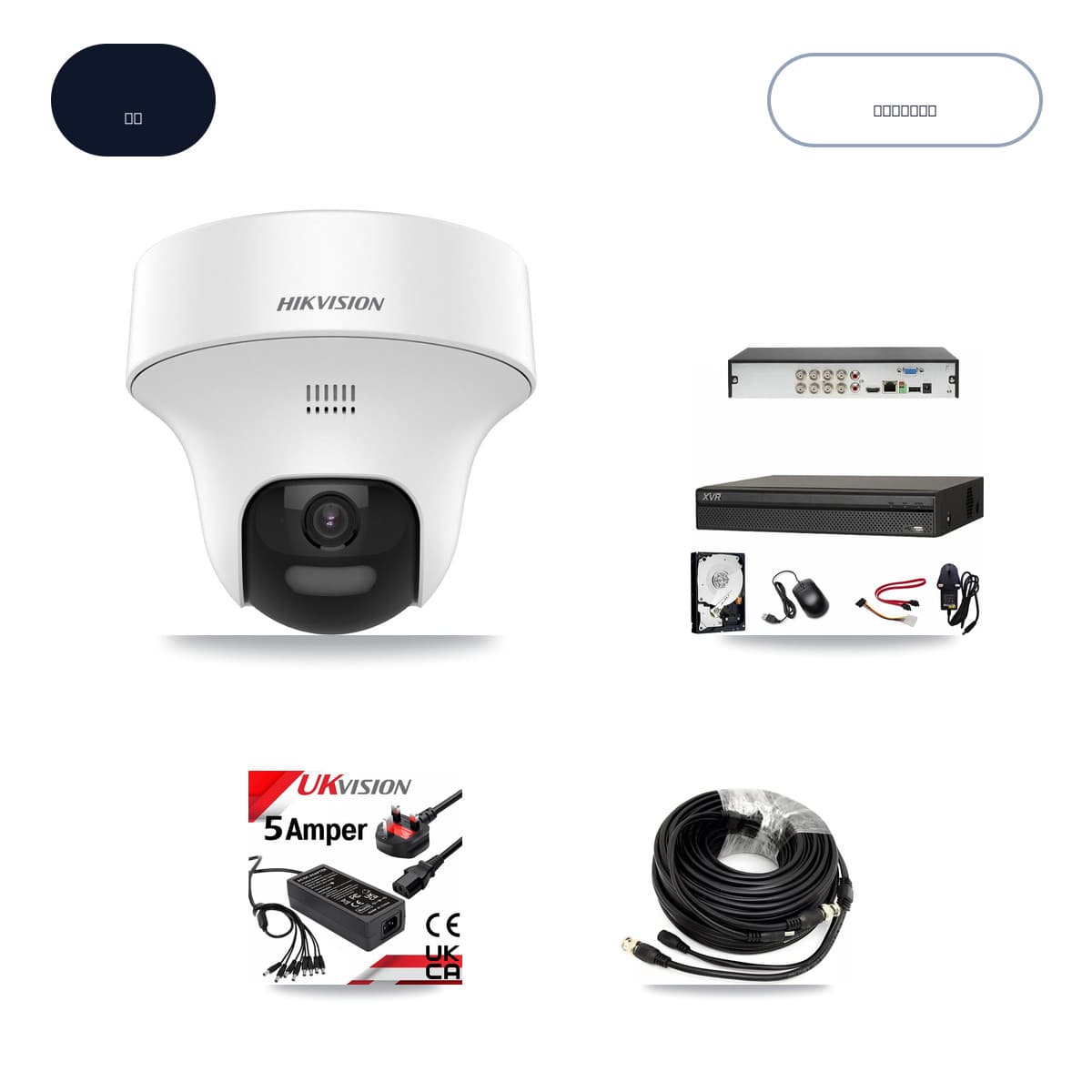 Hikvision & Dahua 8-Channel 5MP CCTV Kit — 8 DS-2CE70K0T Turret Cameras + 6TB Recording (XVR-3108AD Recorder)