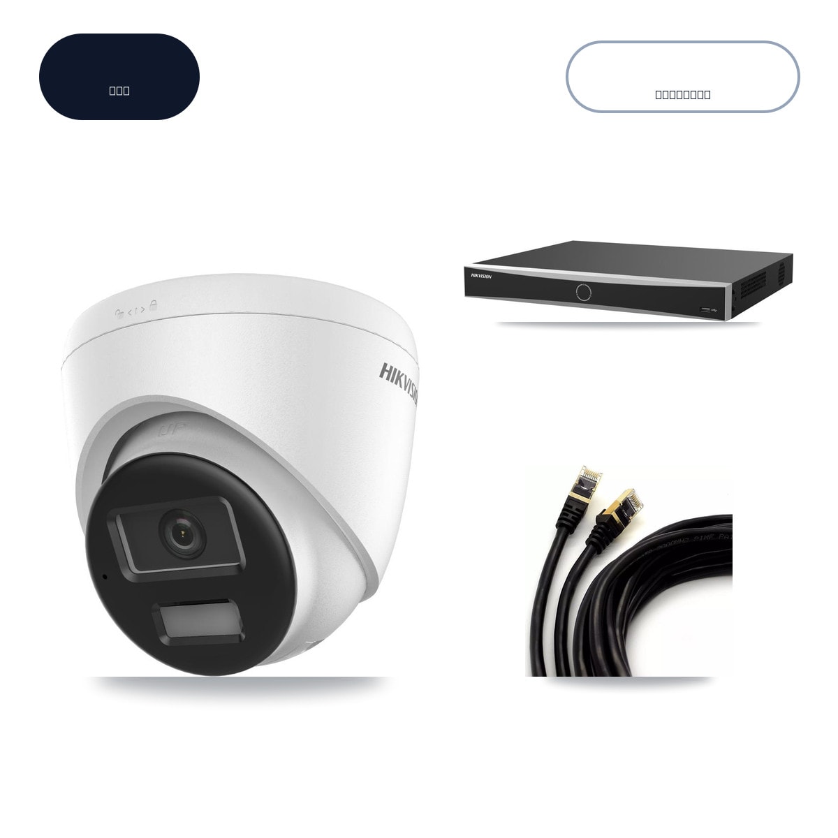 Hikvision DS-7616NXI-K2/16P(E) 16-Channel NVR CCTV Kit — 12× DS-2CD1383G2-LIUF/SL 4K Cameras + 14TB HDD - Image 1