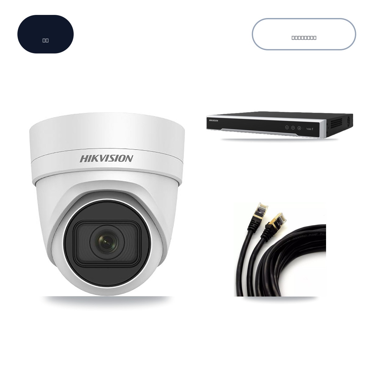 Hikvision DS-7608NI-M2/8P 8-Channel NVR CCTV Kit — 8× DS-2CD2H83G0-IZS-2.8-12MM 4K Cameras + 14TB HDD