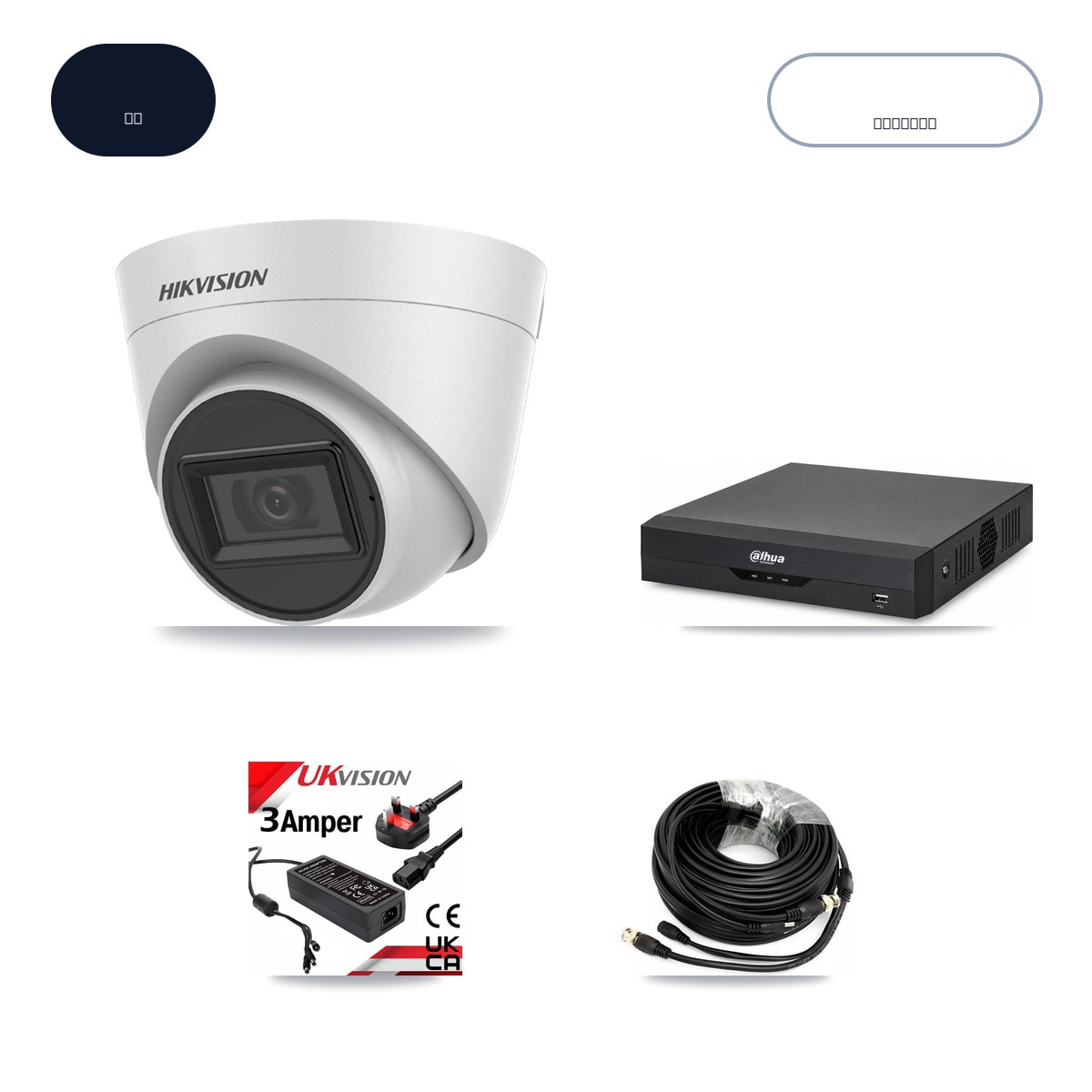 Dahua DH-XVR5104HS-4KL-I2 4-Channel DVR CCTV Kit — 3× Hikvision DS-2CE78H0T-IT3FS 5MP Cameras + 6TB HDD