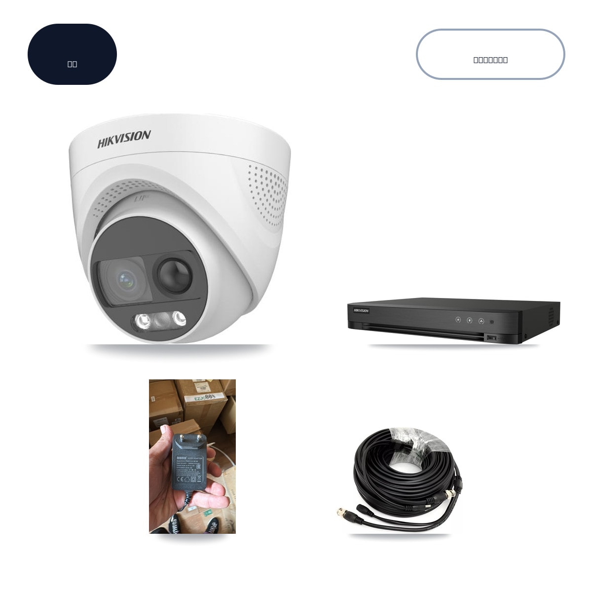 Hikvision iDS-7204HQHI-M1/XT 4-Channel DVR CCTV Kit — 1× DS-2CE72KF3T-PIRXO 5MP Camera + 2TB HDD
