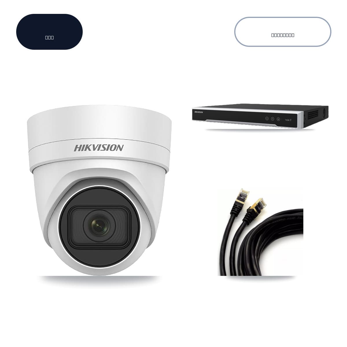 Hikvision 16-Channel 4MP CCTV Kit — 16 DS-2CD2H45FWD Turret Cameras + 14TB Recording (DS-7616NI-M2 Recorder)