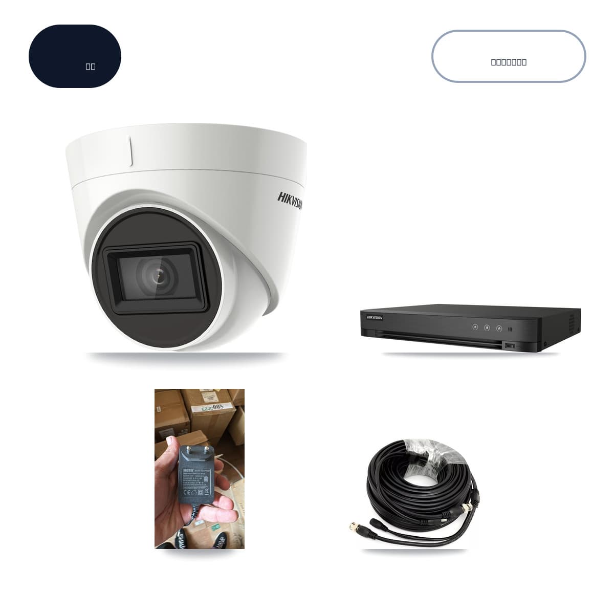 Hikvision 4-Channel 4K CCTV Kit — 1 DS-2CE78U1T Turret Camera + 6TB Recording