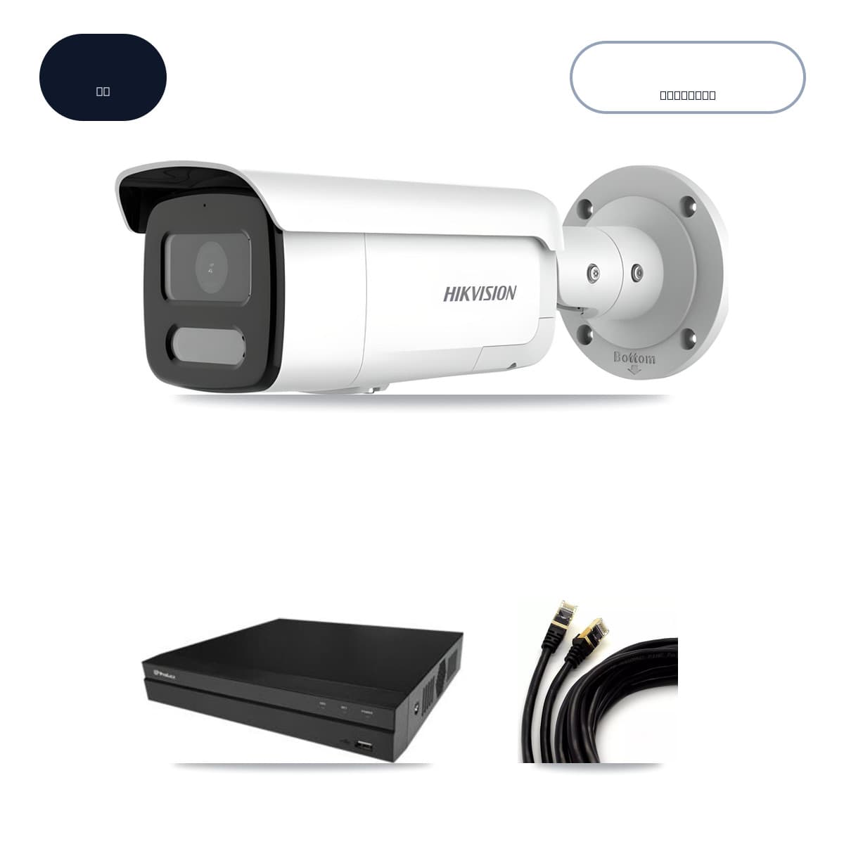 Prolux PXN-5216-16P-4KS2E 16-Channel NVR CCTV Kit — 8× Hikvision DS-2CD2T47G2H-LISU/SL 4MP Cameras + 14TB HDD