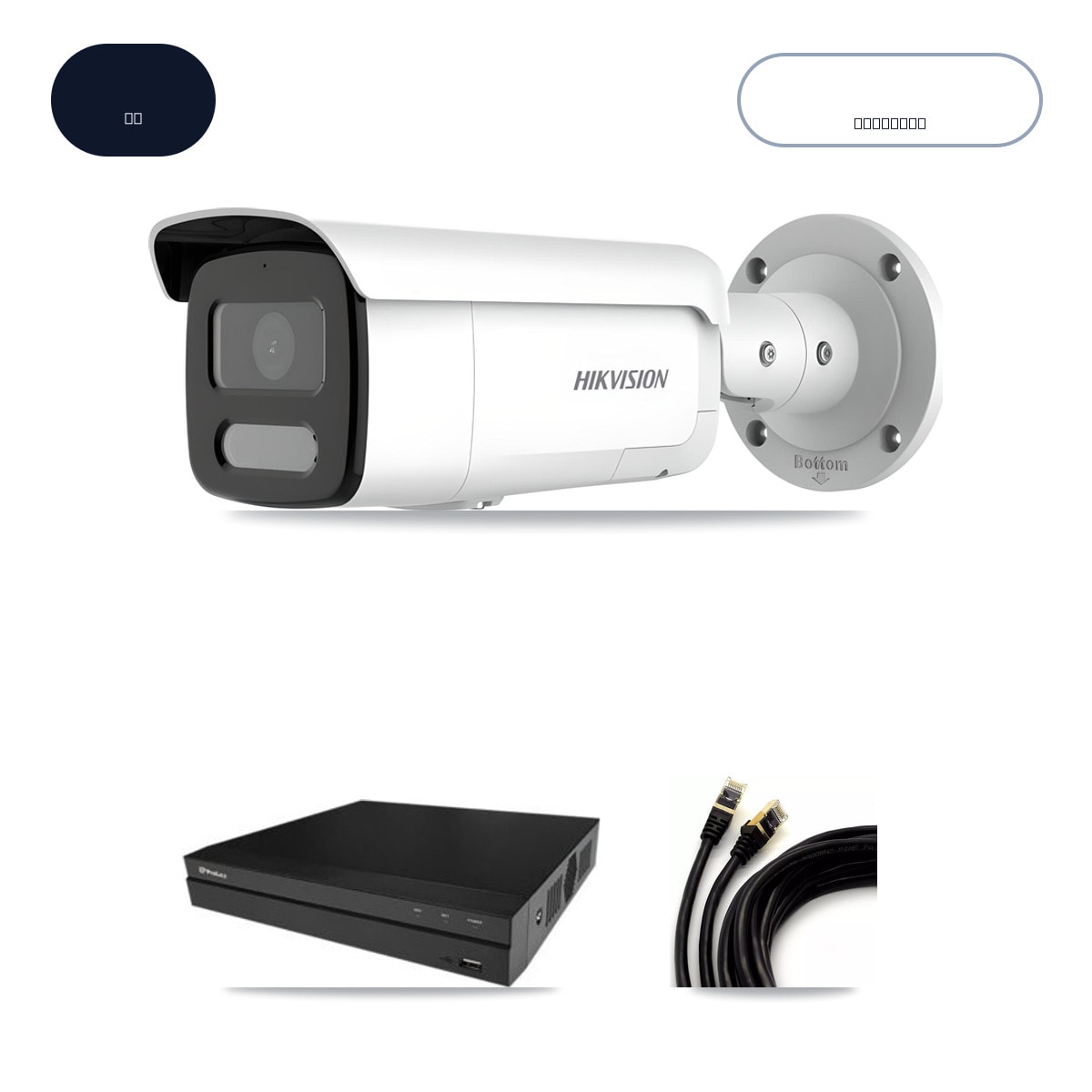 Prolux PXN-5216-16P-4KS2E 16-Channel NVR CCTV Kit — 8× Hikvision DS-2CD2T47G2H-LISU/SL 4MP Cameras + 14TB HDD