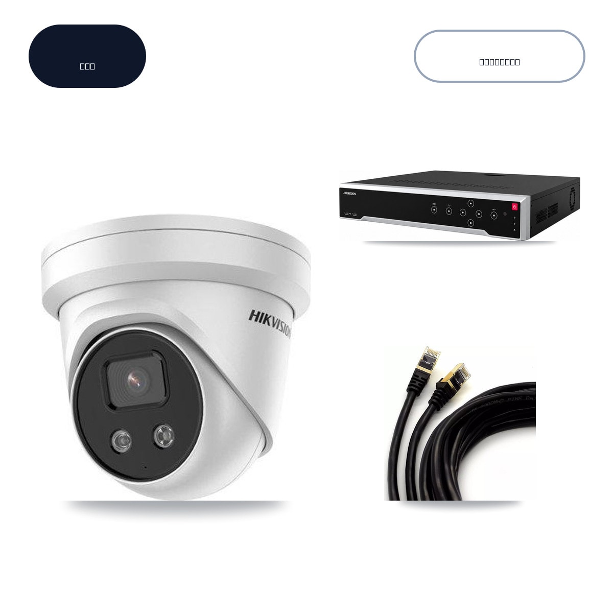 Hikvision DS-7732NI-M4/24P 32-Channel NVR CCTV Kit — 16× DS-2CD3356G2-ISU 5MP Cameras + 14TB HDD