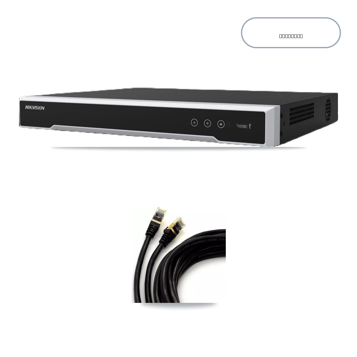 Hikvision 8-Channel 4K CCTV Kit — 4 DS-2CD2387G2H Turret Cameras + 14TB Recording