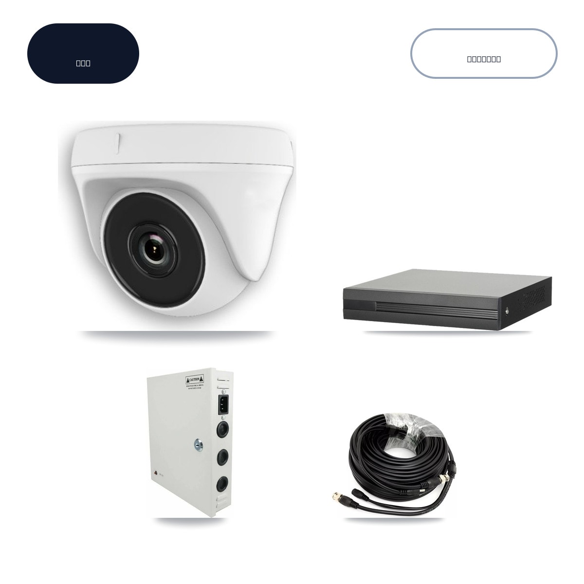XVR-3116HS-5MP-LITE 16-Channel DVR CCTV Kit — 16× HDT-2MP-N20W-2.8MM 2MP Cameras + 6TB HDD