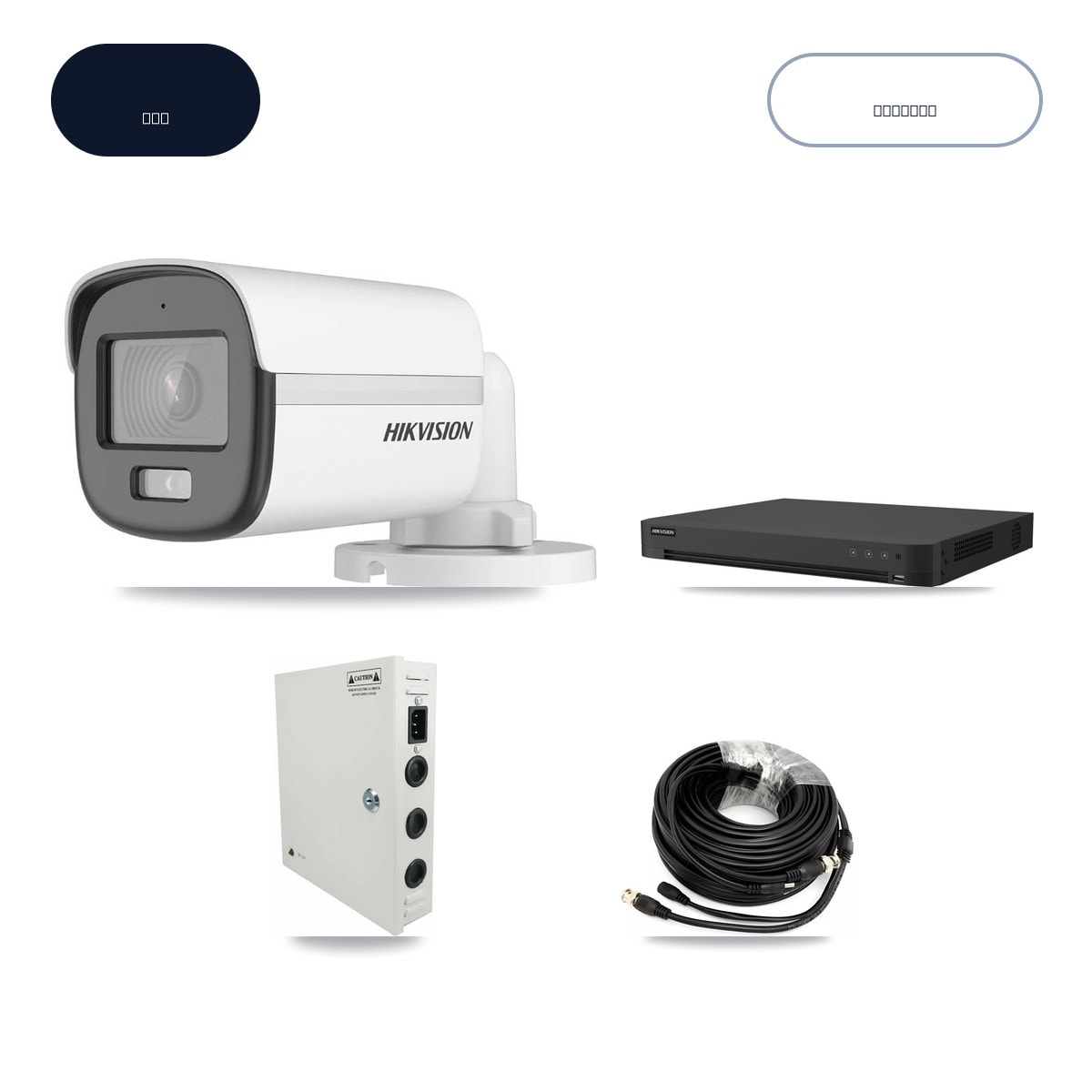 Hikvision iDS-7216HUHI-M2/XT 16-Channel DVR CCTV Kit — 16× DS-2CE12KF0T-LFS 5MP Cameras + 6TB HDD