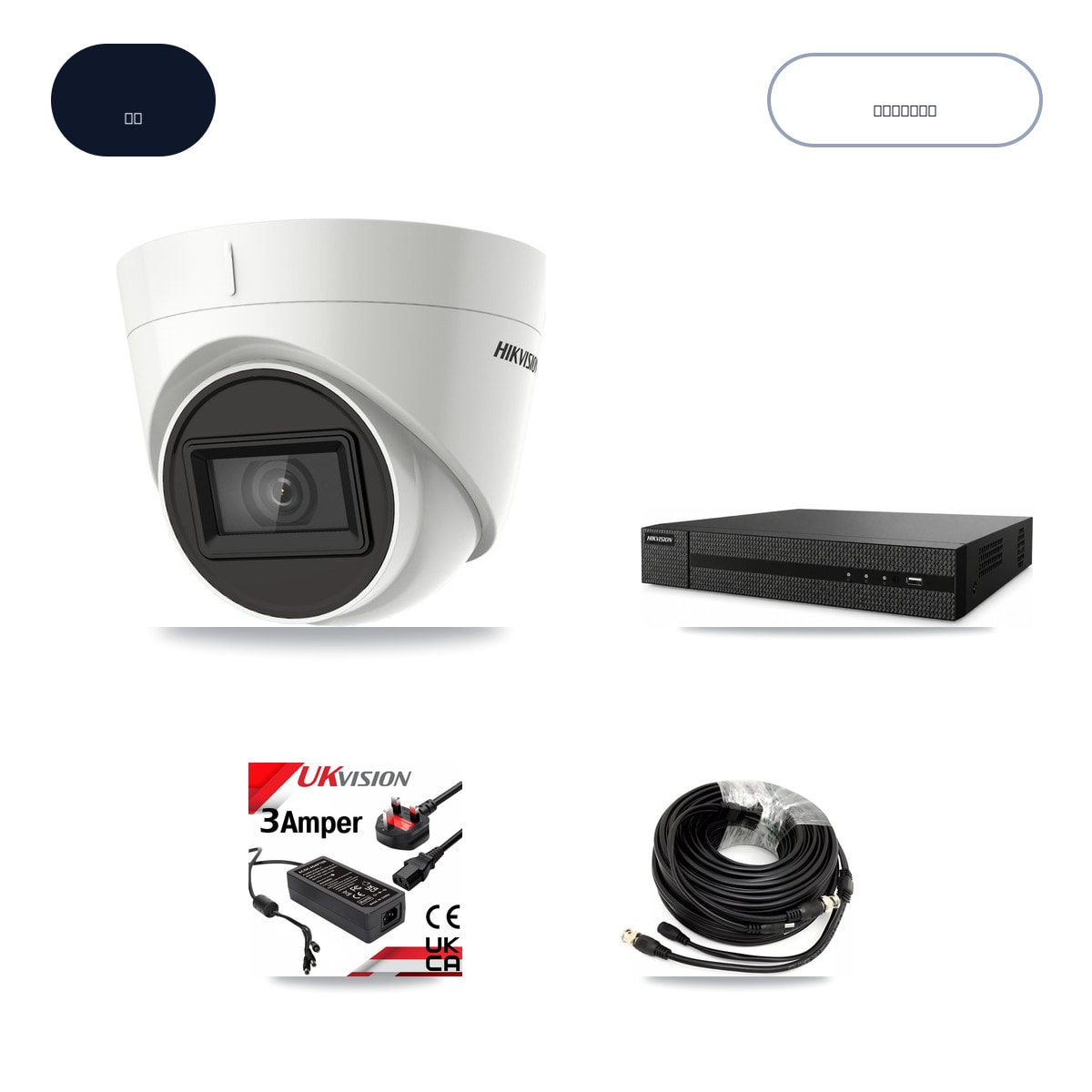 DVR-8CH-HYL8MP 8-Channel DVR CCTV Kit — 2× Hikvision DS-2CE78U1T-IT3F 4K Cameras + 6TB HDD