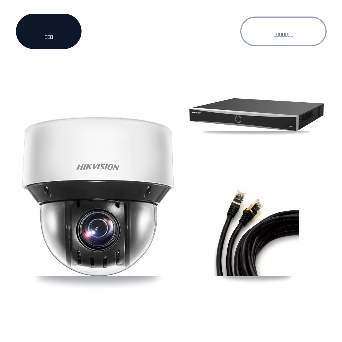 Hikvision DS-7616NXI-K2/16P(E) 16-Channel NVR CCTV Kit — 16× DS-2DE4A425IW-DE 4MP Cameras + 6TB HDD