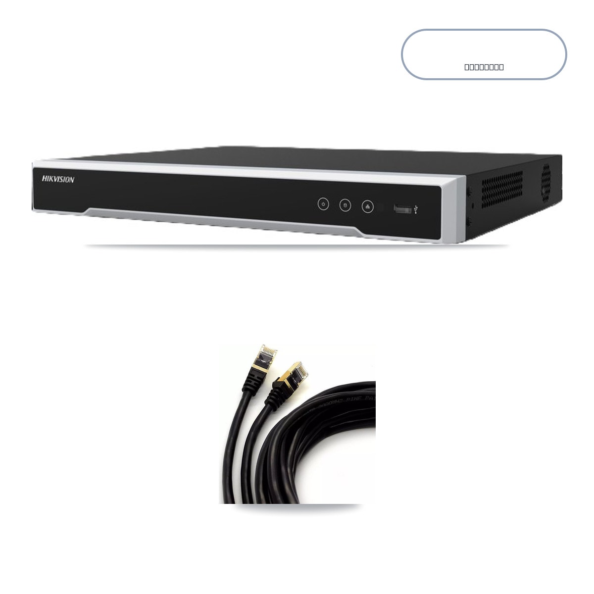 Hikvision DS-7616NI-M2/16P 16-Channel NVR CCTV Kit — 16× DS-2CD2387G2H-LISU/SL 4K Cameras + 14TB HDD