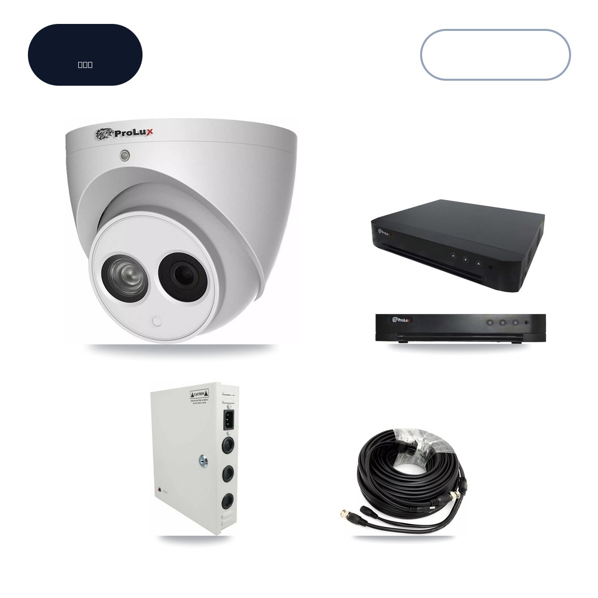 Prolux PXD-8216-HYK4MP 16-Channel DVR CCTV Kit — 16× PXC-612C4W-A-POC 4MP Cameras + 6TB HDD - Image 1
