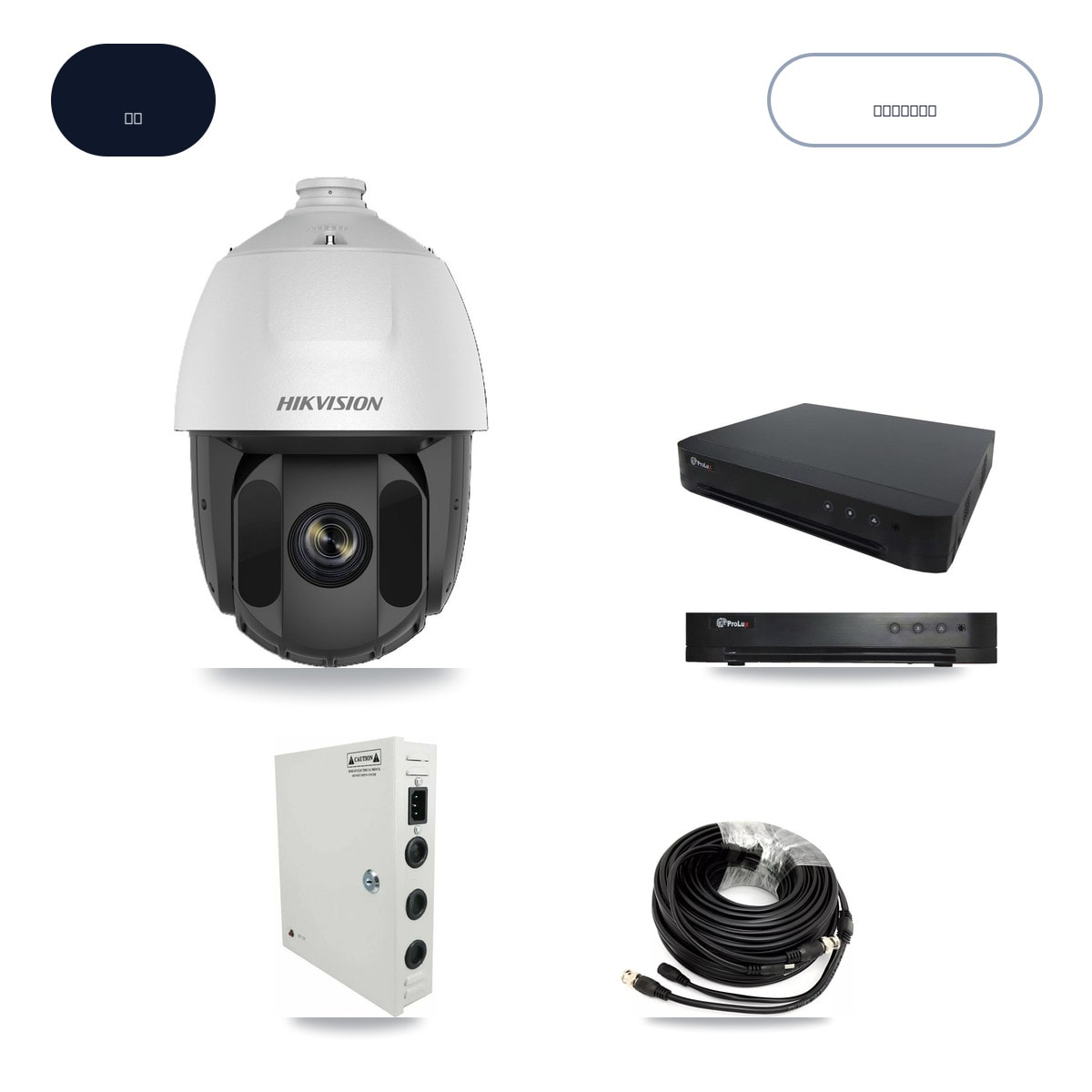 Prolux PXD-8216-HYK4MP 16-Channel DVR CCTV Kit — 8× Hikvision DS-2AE5225TI-A-E 2MP Cameras + 6TB HDD - Image 1