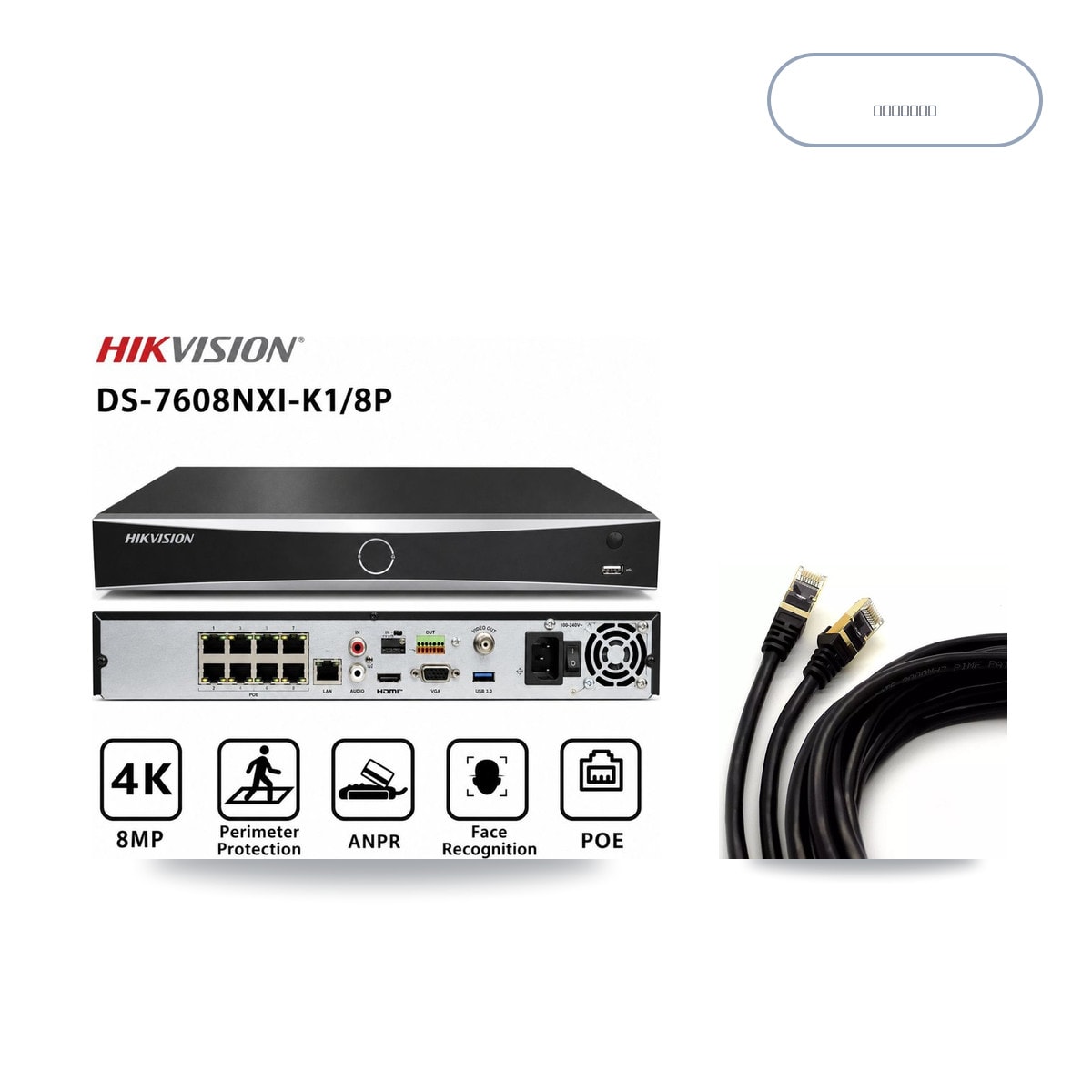 Hikvision DS-7608NXI-K1/8P 8-Channel NVR CCTV Kit — 6× DS-2CD2387G2H-LISU/SL 4K Cameras + 6TB HDD