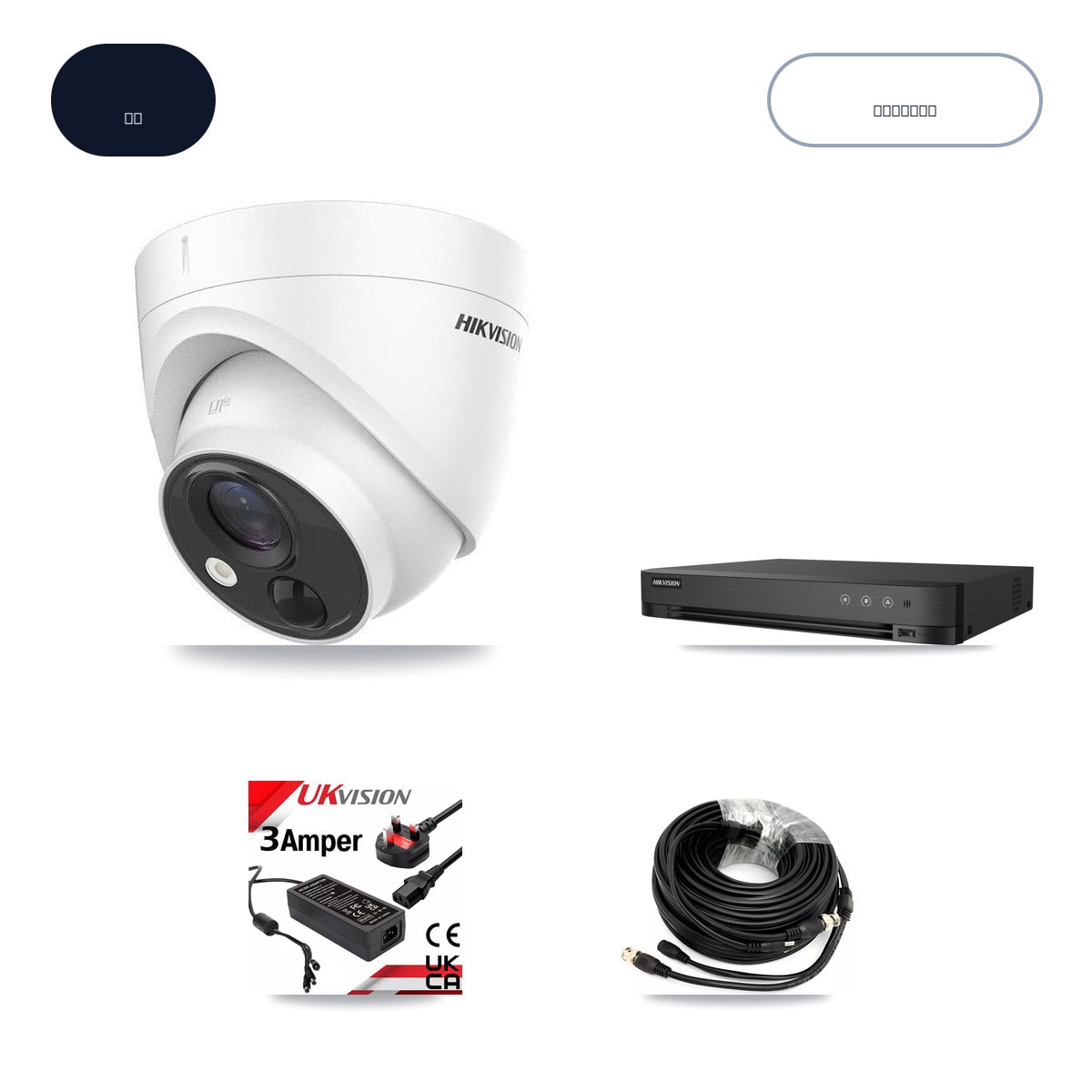 Hikvision iDS-7204HQHI-M1/XT 4-Channel DVR CCTV Kit — 2× DS-2CE71H0T-PIRLO 5MP Cameras + 6TB HDD