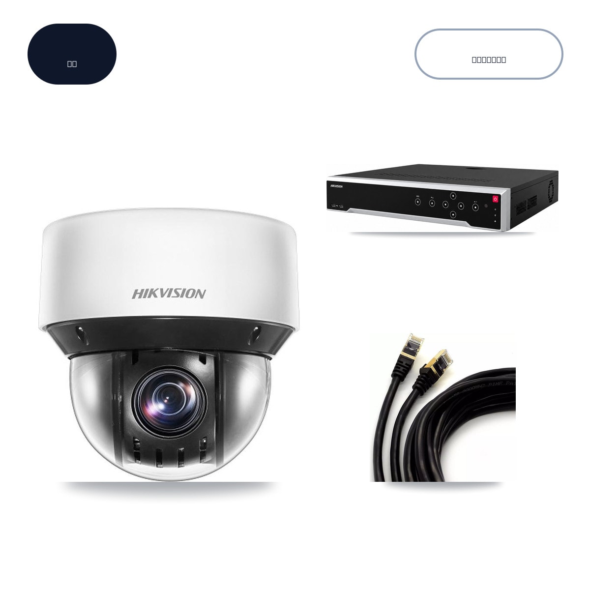 Hikvision DS-7732NI-M4/24P 32-Channel NVR CCTV Kit — 6× DS-2DE4A425IW-DE 4MP Cameras + 6TB HDD