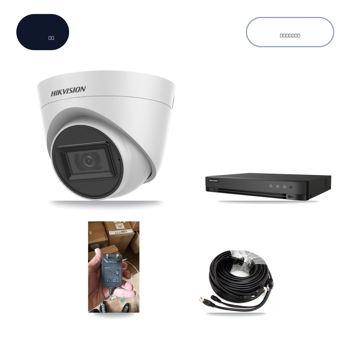 Hikvision iDS-7204HUHI-M1/XT 4-Channel DVR CCTV Kit — 1× DS-2CE78H0T-IT3FS 5MP Camera + 1TB HDD